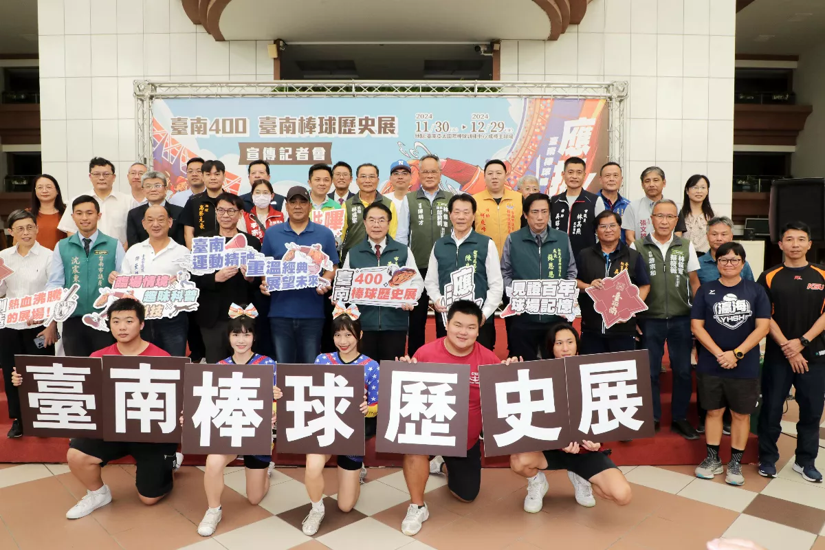 揭開球場的秘密 台南棒球歷史展