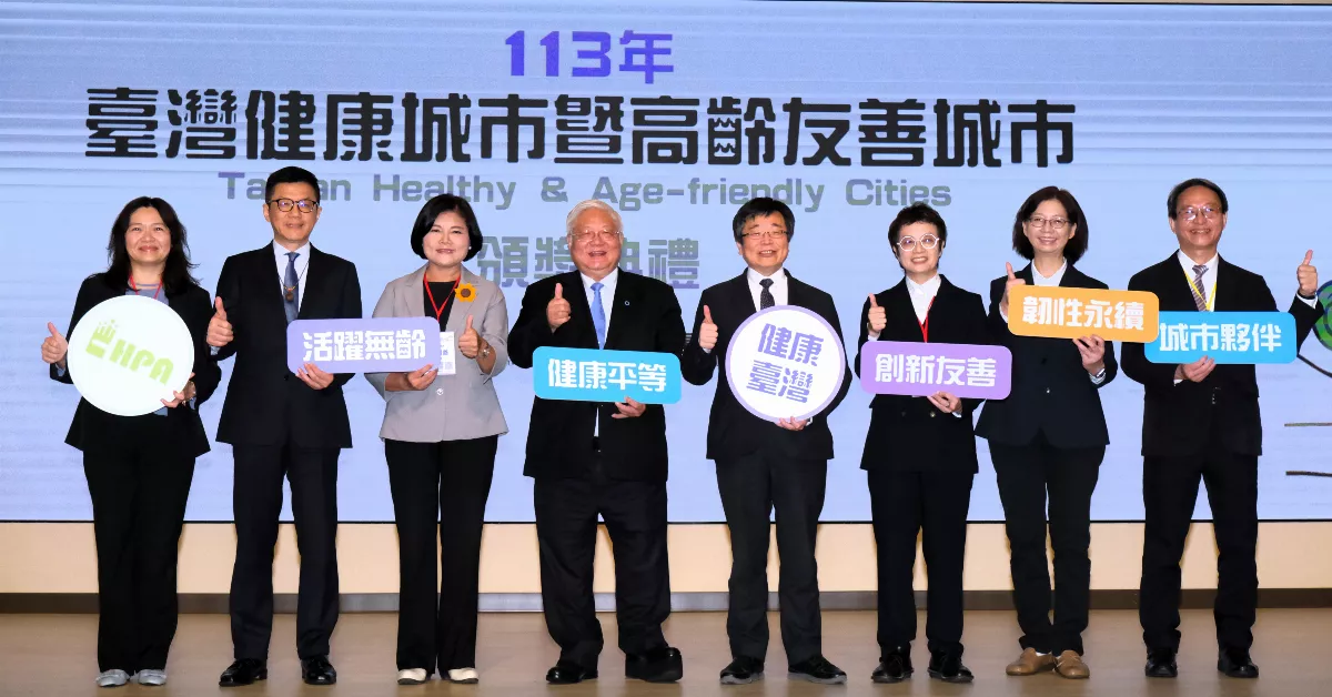 健康及高齡友善城市獎出爐 51單位獲表揚