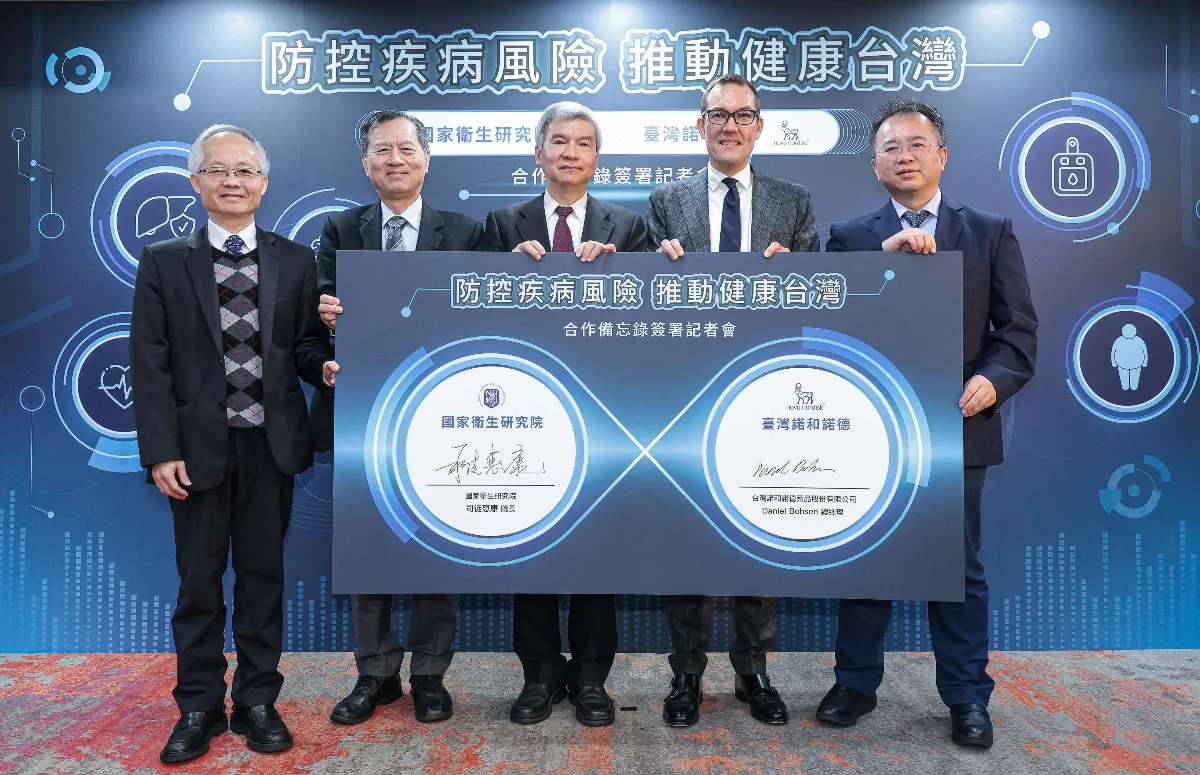 國衛院攜手藥廠  精準防控疾病風險