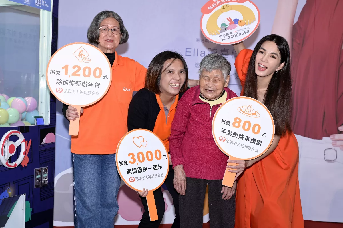 寒冬助老創意扭蛋機 9旬眼盲阿嬤初體驗