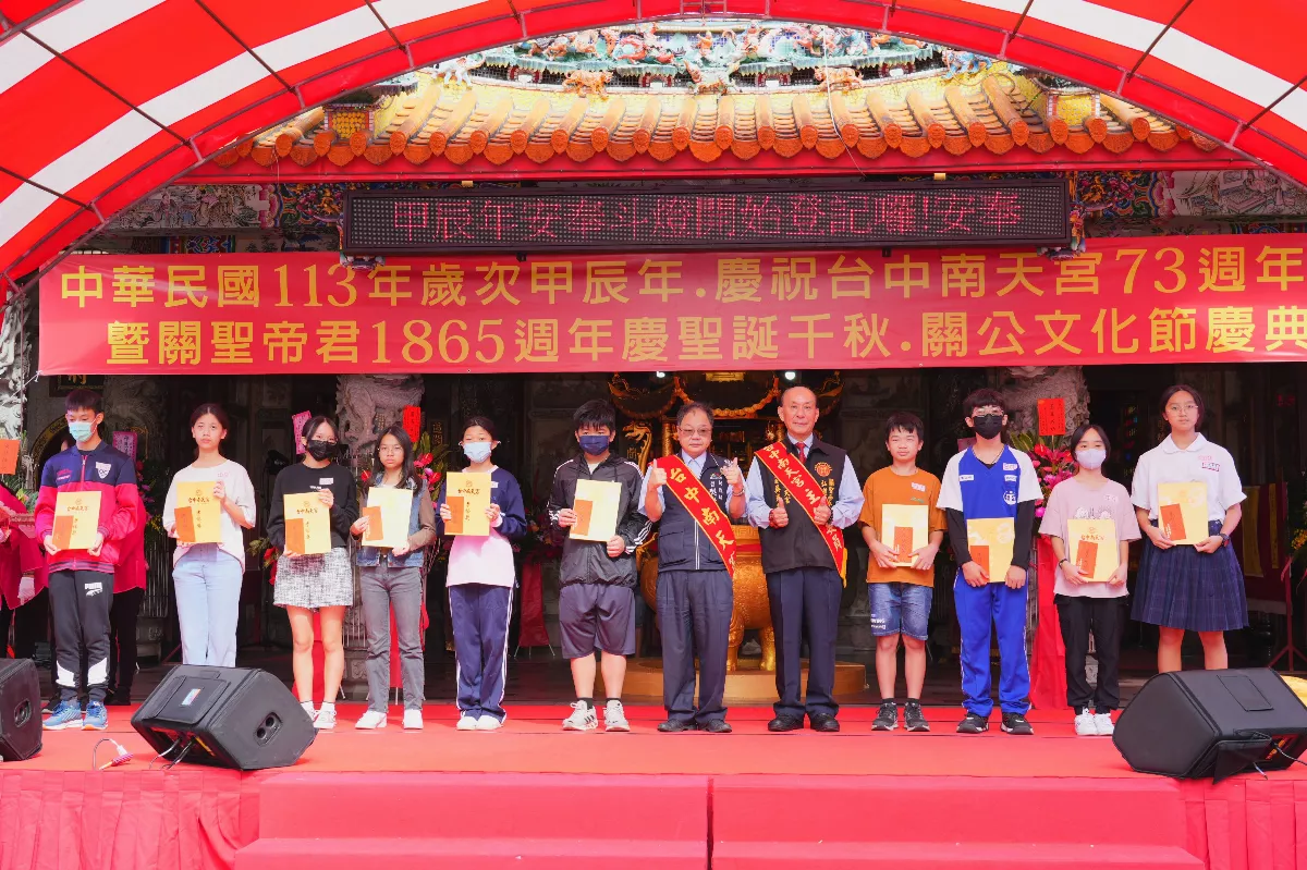 台中南天宮古禮祈福 表揚109名孝行楷模