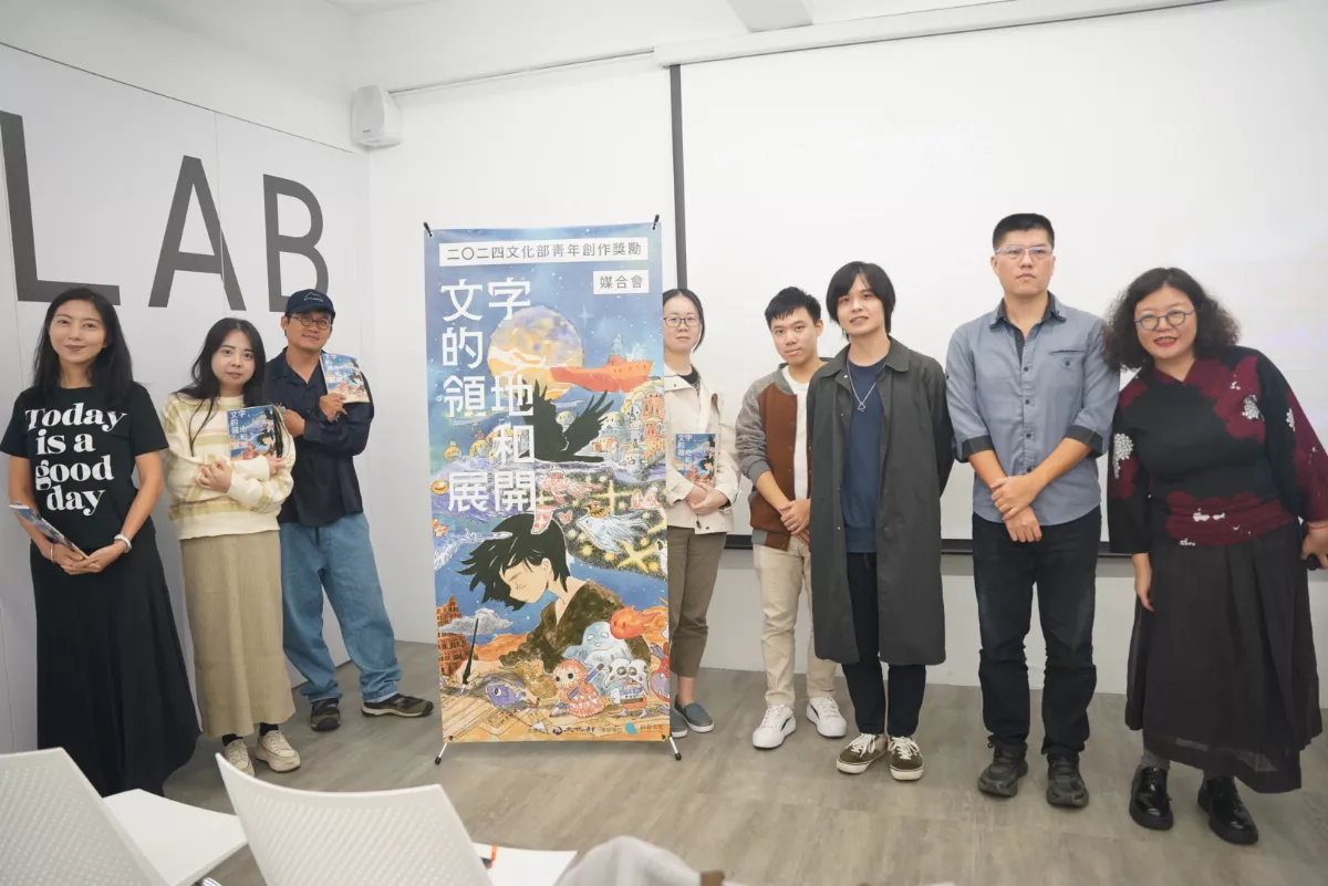 文化部媒合青年創作成果 7新銳小說家展現多元書寫能量