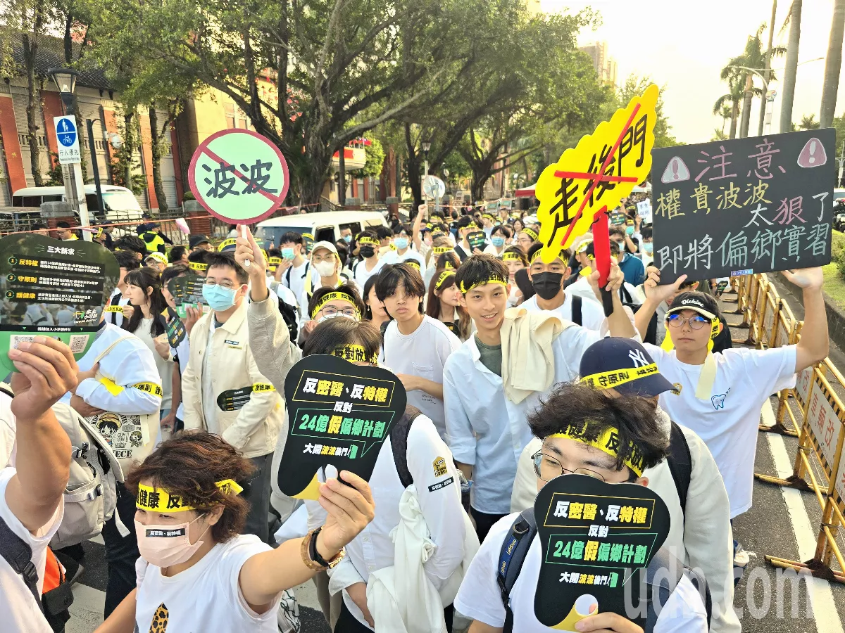 不滿「波波」醫師 本土小牙醫聯盟發動遊行抗議