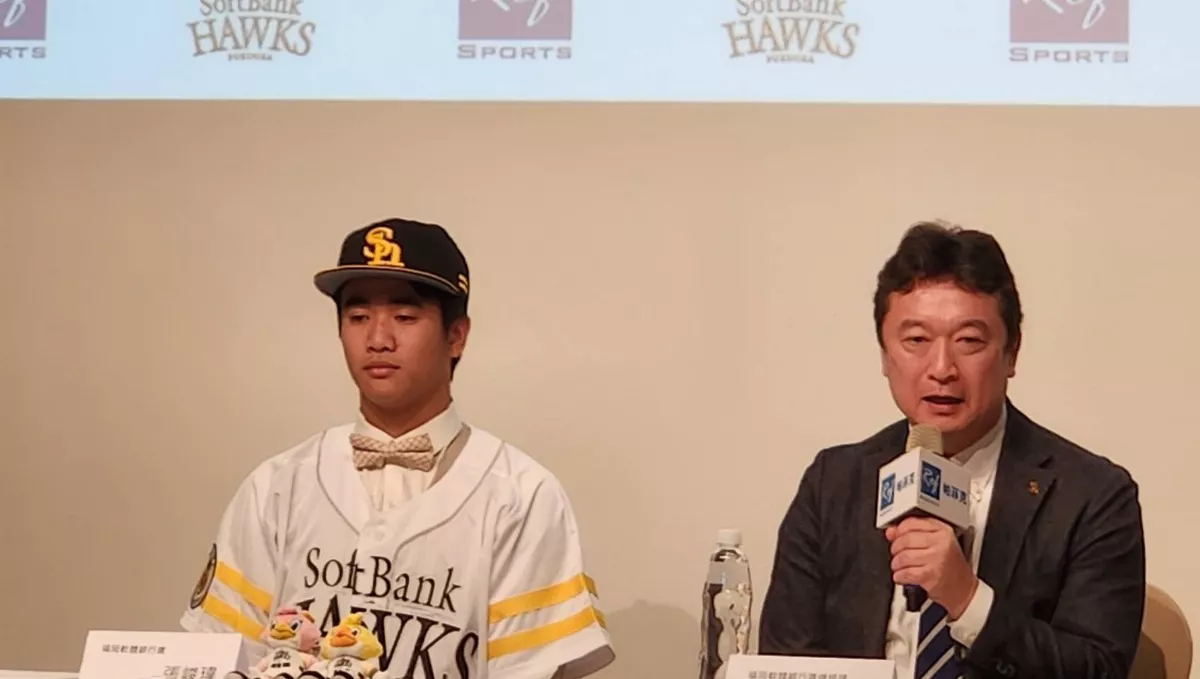 日職／U18看見張峻瑋 軟銀總經理：台灣好選手愈來愈多