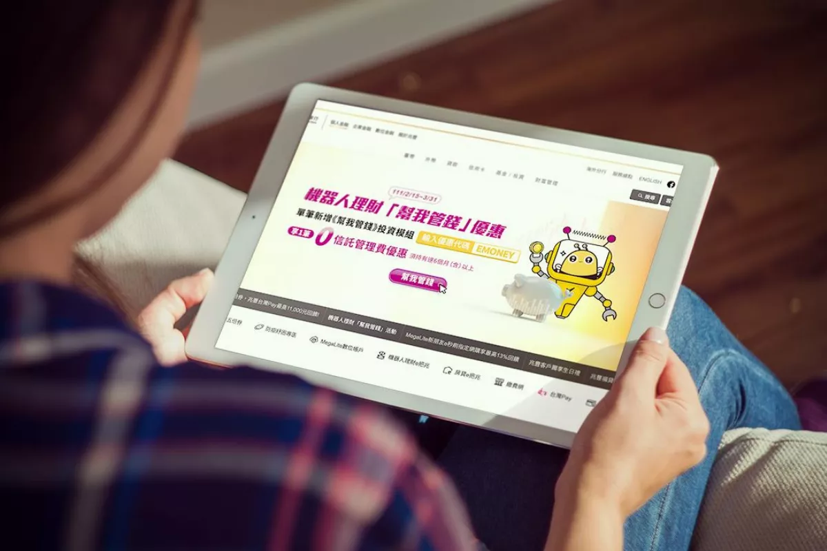 智能投顧漸夯 機器人理財資產規模首破百億