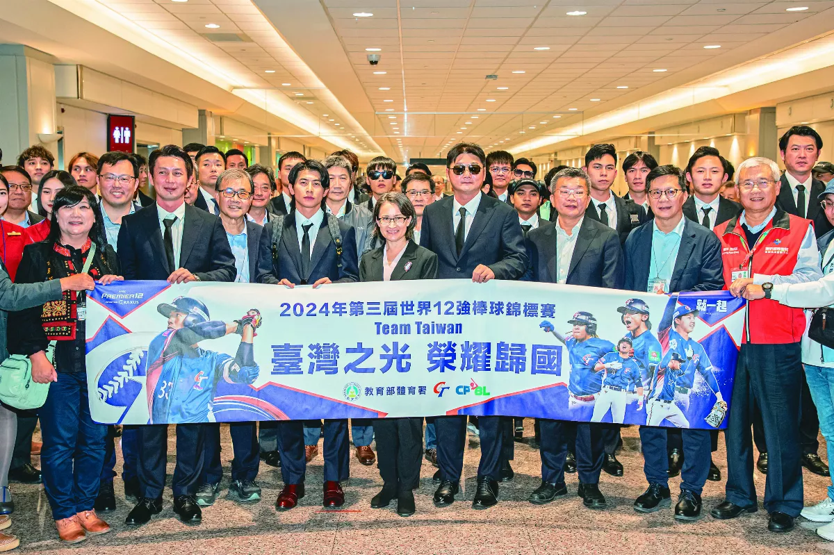 中華棒球英雄 凱旋歸國