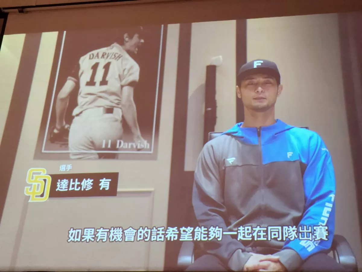 日本火腿拍攝暖心影片歡迎 達比修有邀古林睿煬傳接球