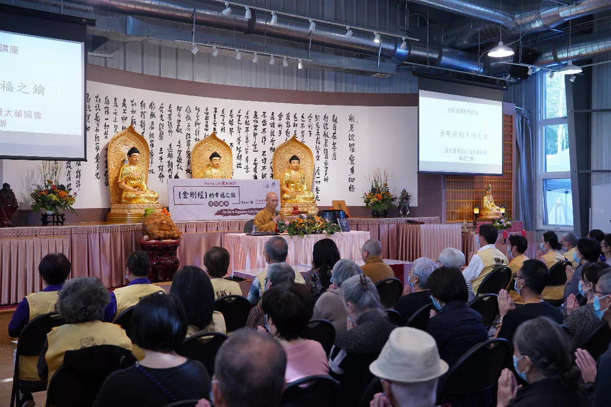 Venerable Hui Zhao Unlocks the Keys to Happiness through the Diamond Sutra in Ottawa