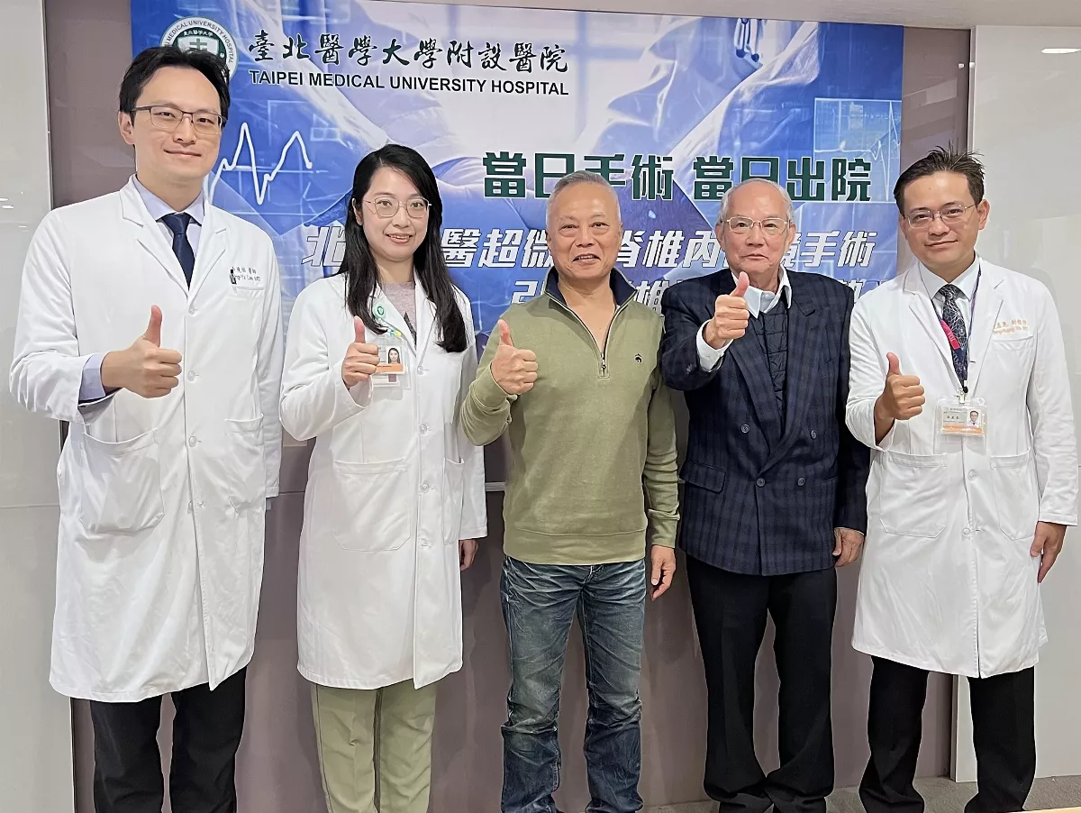 脊椎治療新趨勢 北醫超微創內視鏡手術