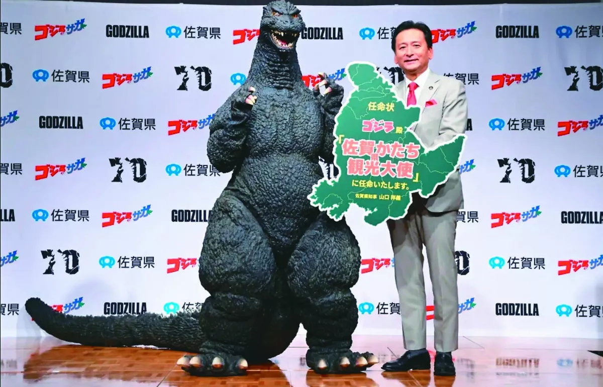 哥吉拉70歲 「壩」占日本佐賀縣