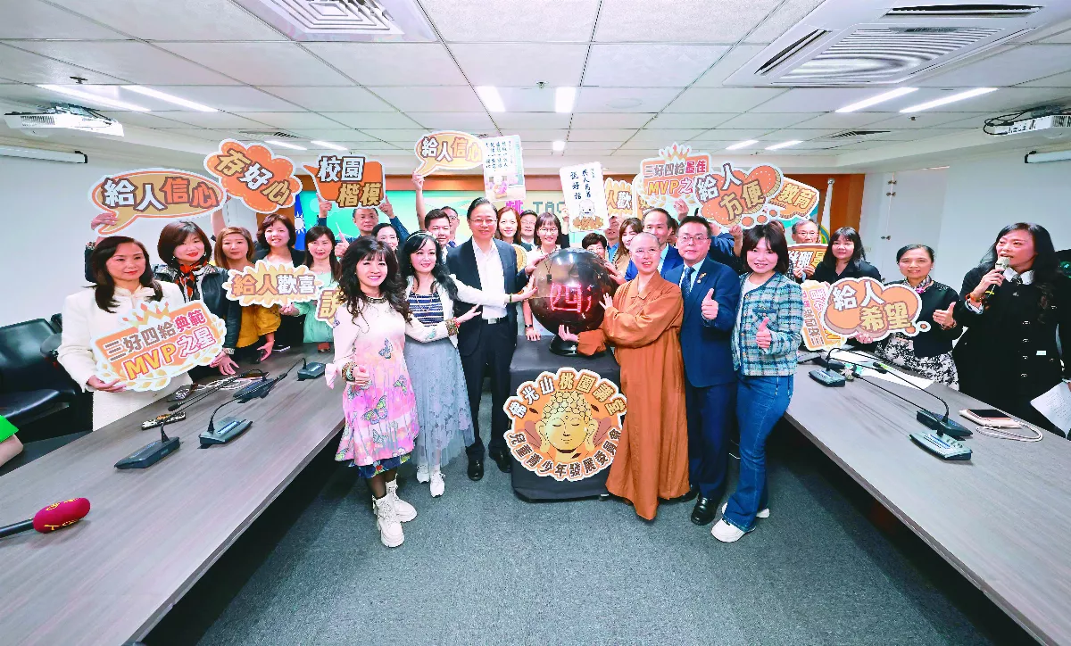 三好四給MVP之星 桃園選拔