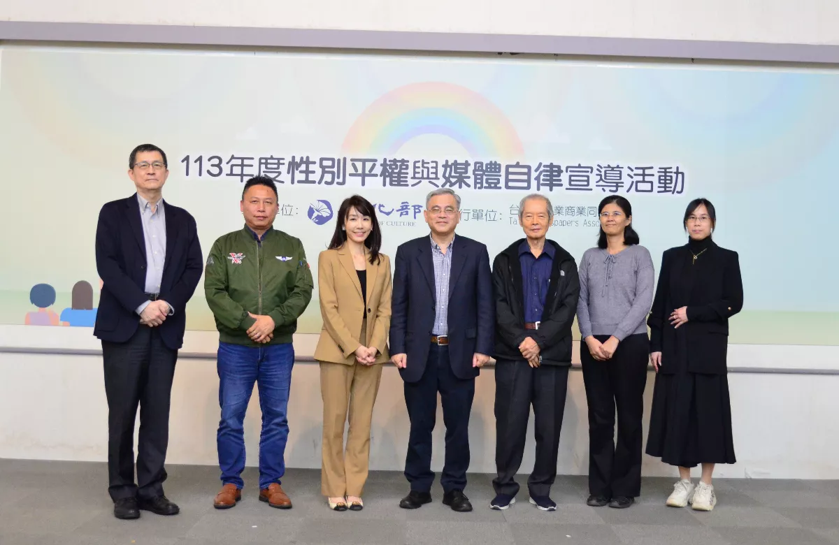 兒少與被害人個資保護 媒體停看聽