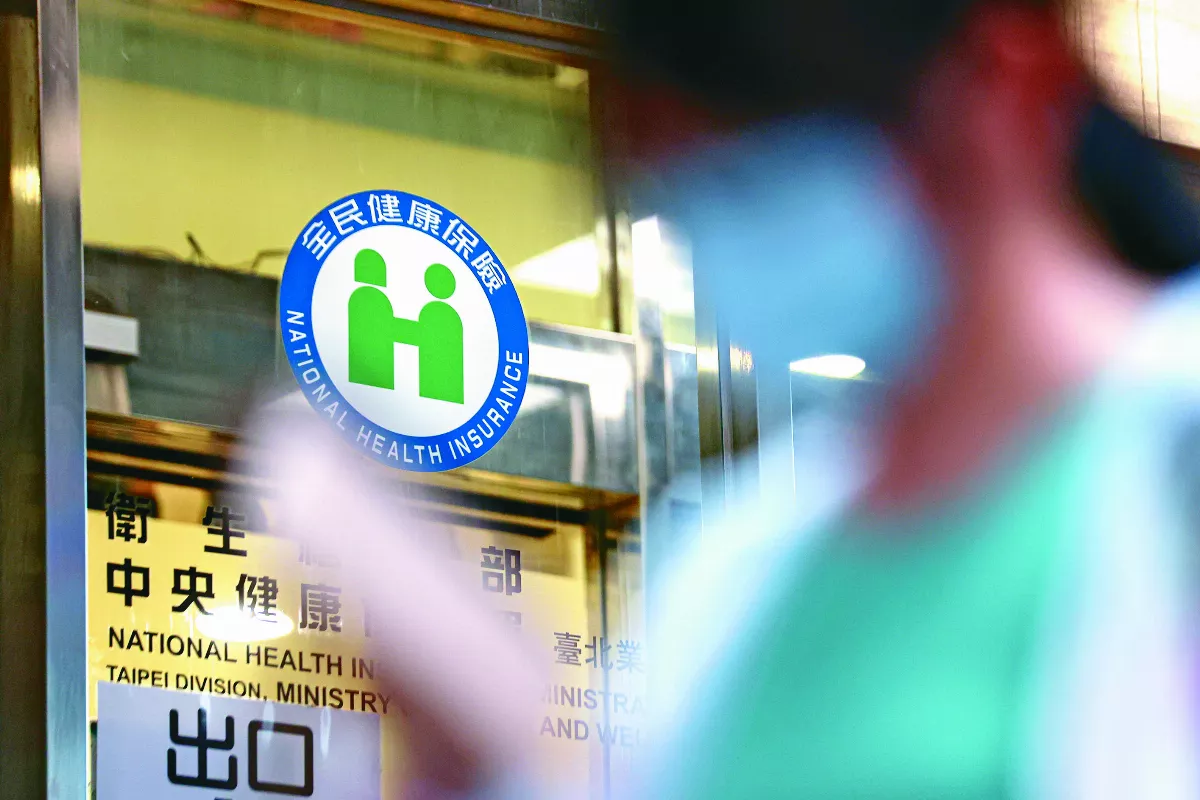 12月新制懶人包 健保停復保將廢止