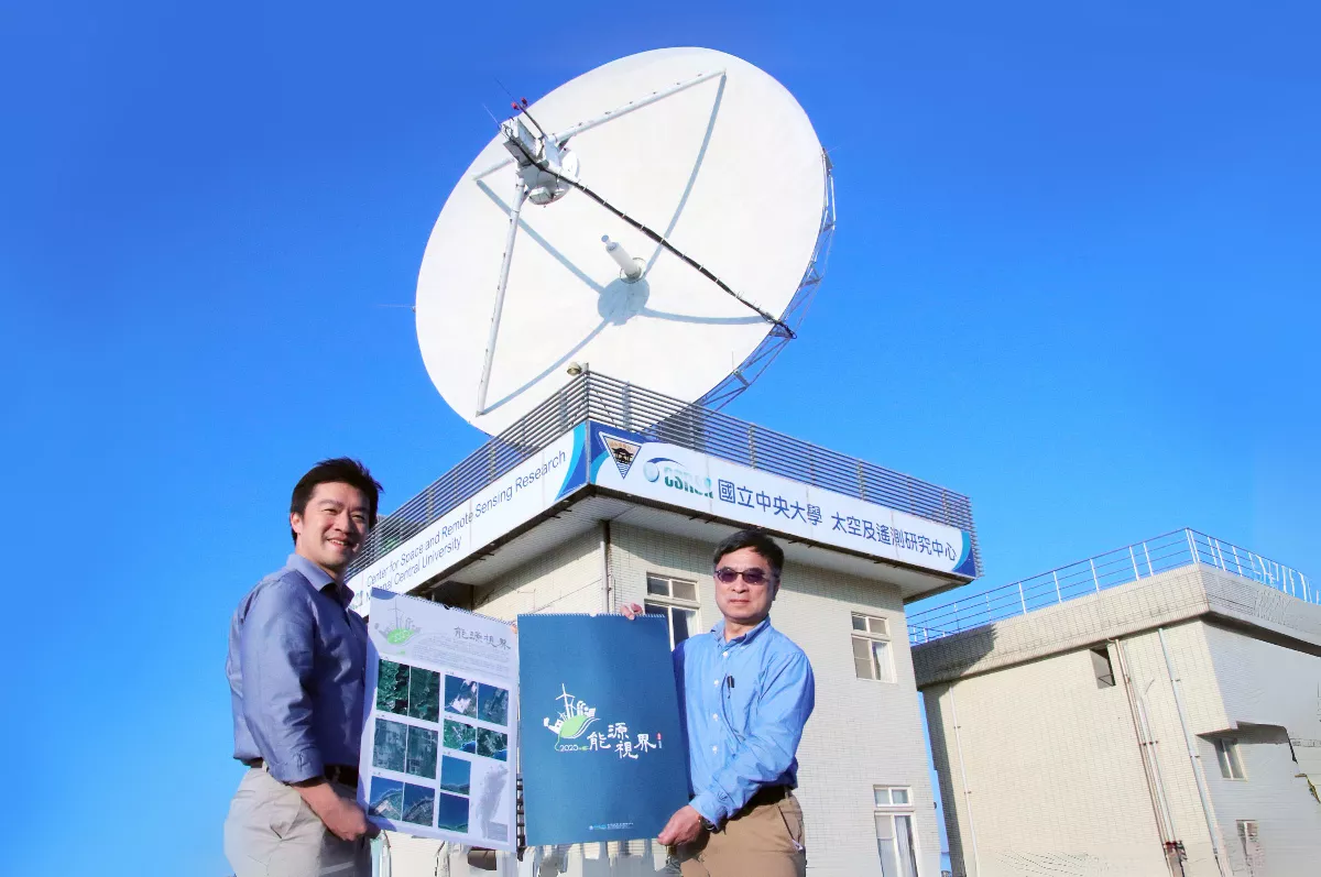 中大發表2025衛星影像月曆  呈現發電廠能源風景圖