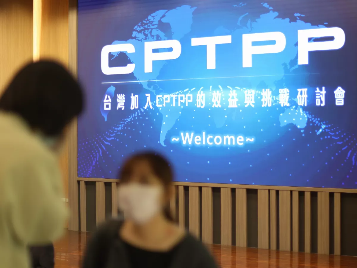 CPTPP恐擱置台入會案 政院：靜候大會聲明