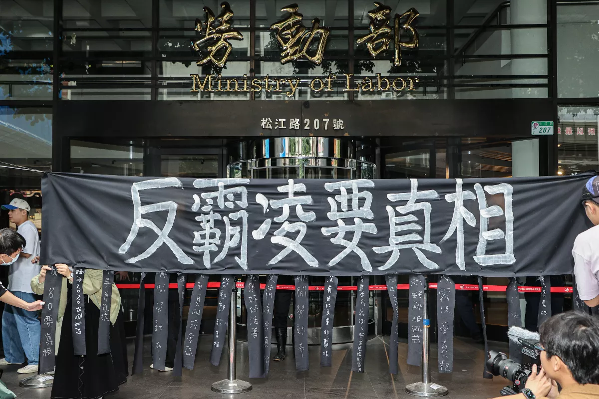 4部會涉職場霸凌 卓揆下令一周內查完