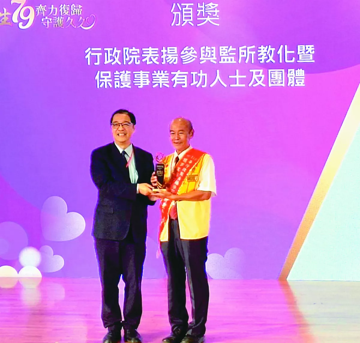 佛光社輔佈教師黃重義 監所教化有功