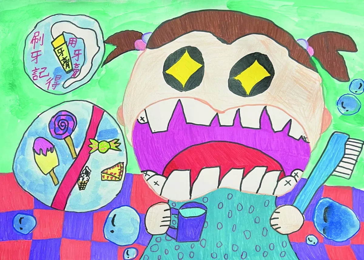 【快樂塗鴉簿】我愛刷牙