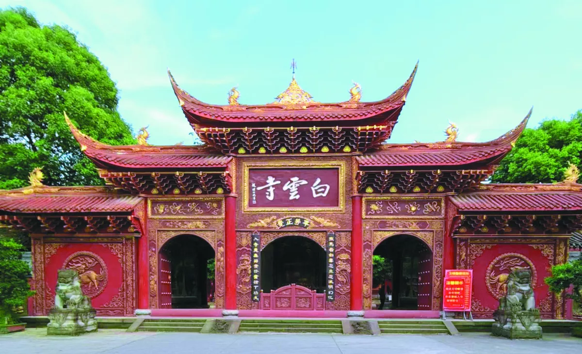 【佛門覽勝】新津白雲寺與白雲渡傳說