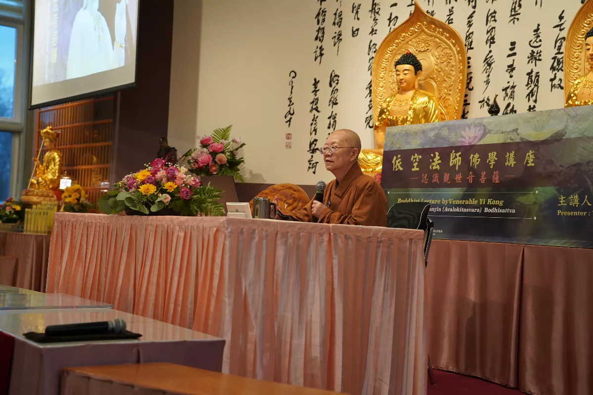Fo Guang Shan Ottawa Buddhist Lecture: Venerable Yi Kong Guides Participants in Understanding Guanyin