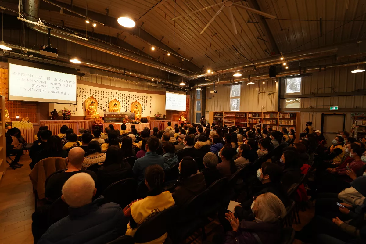 Fo Guang Shan Ottawa Buddhist Lecture: Venerable Yi Kong Guides Participants in Understanding Guanyin