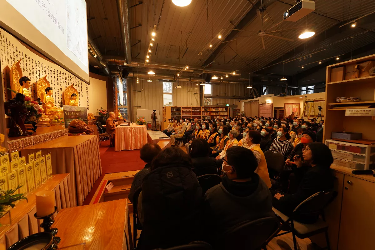 Fo Guang Shan Ottawa Buddhist Lecture: Venerable Yi Kong Guides Participants in Understanding Guanyin