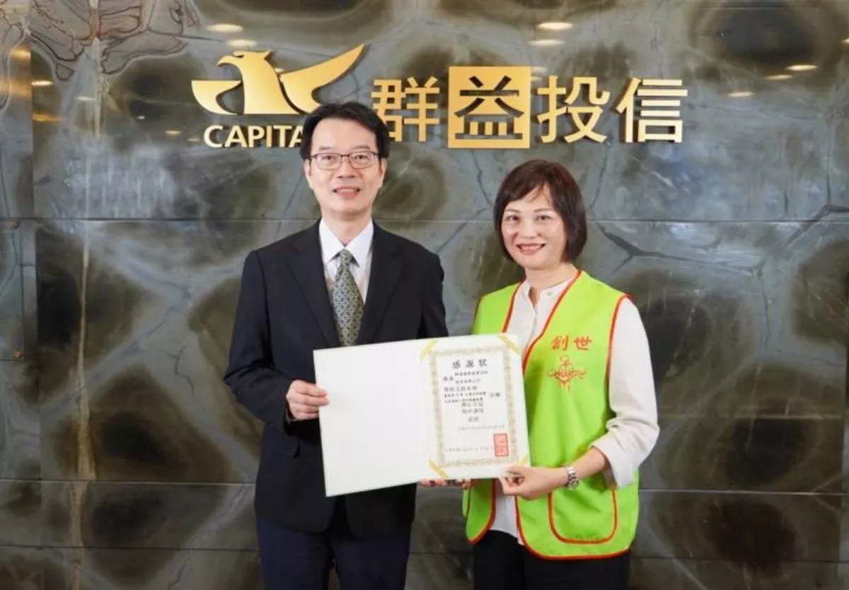 減碳公益E起來 群益投信加碼助植物人