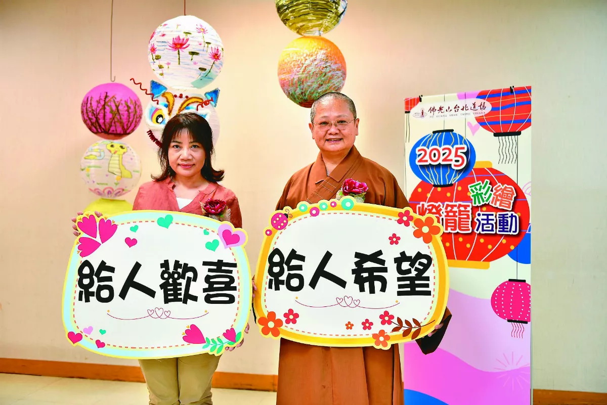 響應2025台北燈節  台北道場號召彩繪燈籠