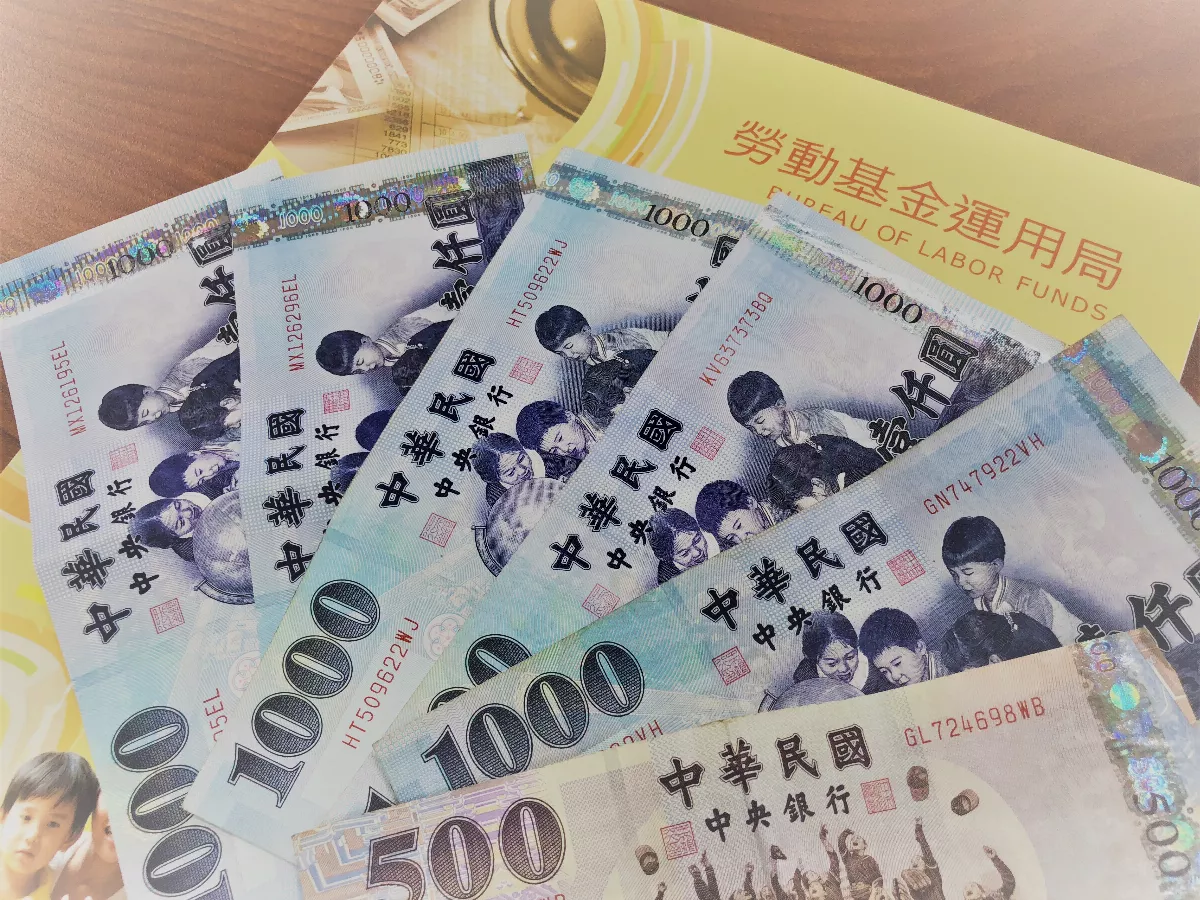 新制勞退基金1至10月賺6240億元 勞工平均分紅4.9萬