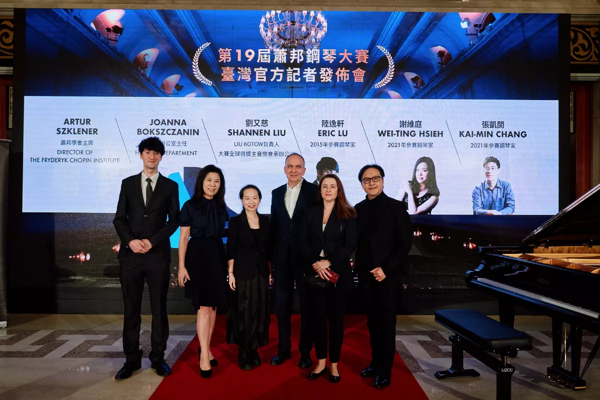 2025年蕭邦國際鋼琴大賽100周年 金獎得主明年12月來台演出
