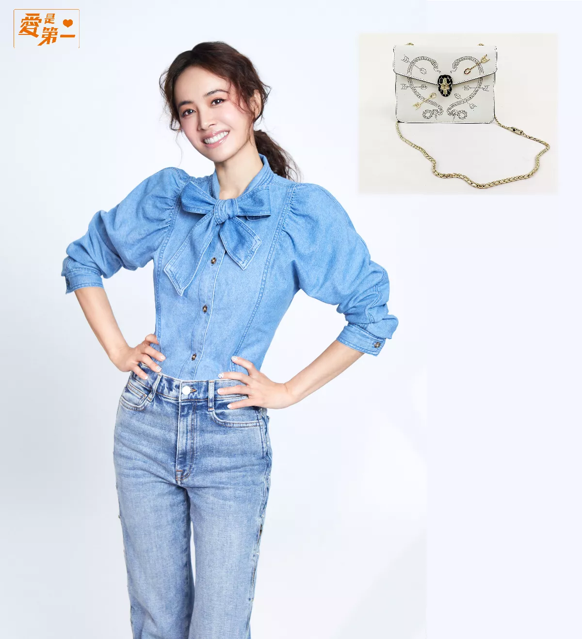 蔡依林捐名牌包  邀你做心智障礙家庭後盾