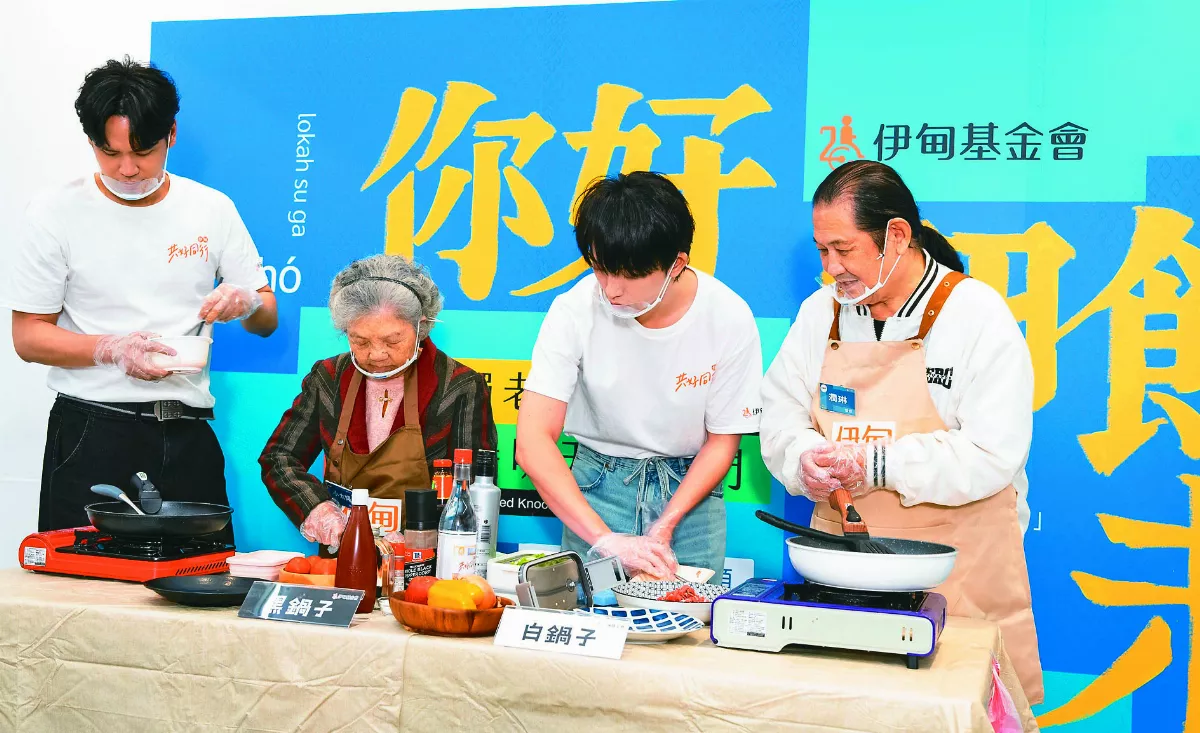 一句呷飽未？ 孤老期待明天來敲門