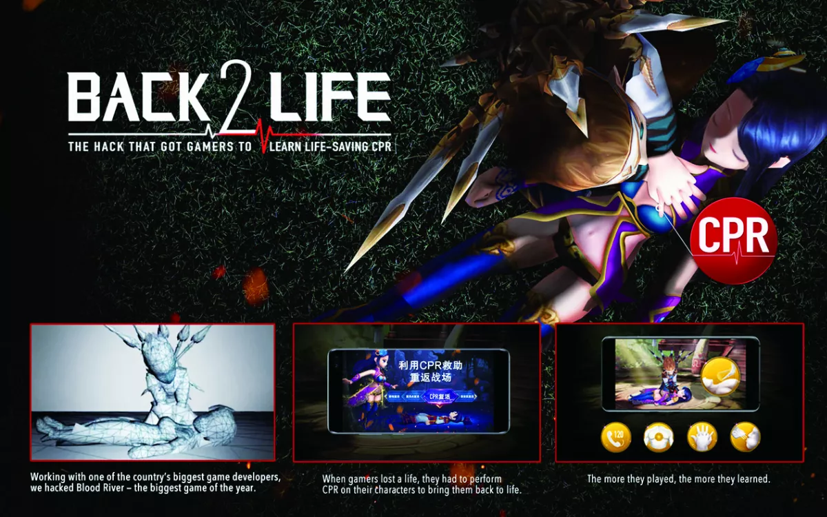 玩手機遊戲 救你的心臟救你的肺