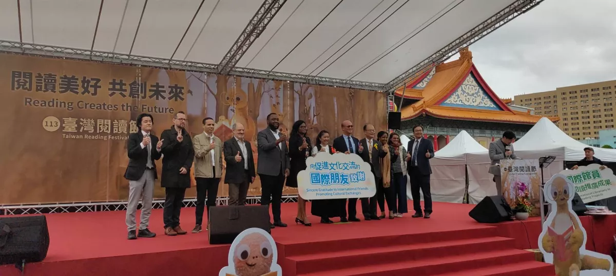 國圖台閱節力推「世界交享閱」  展現多元閱讀風景