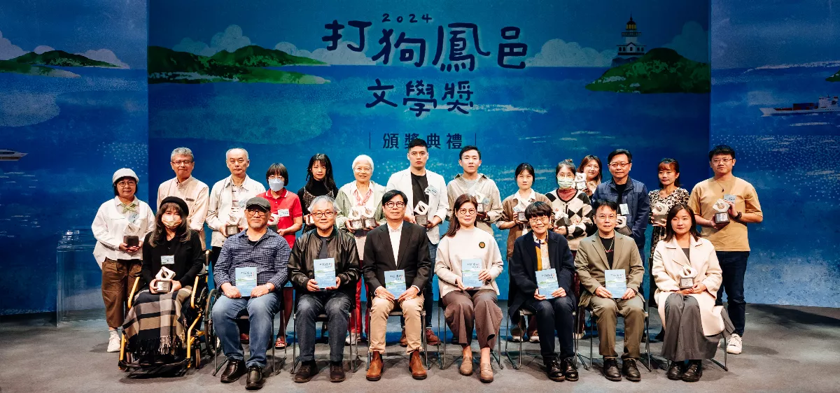 「打狗鳳邑文學獎」 鼓勵以文字為生命歷程寫記憶
