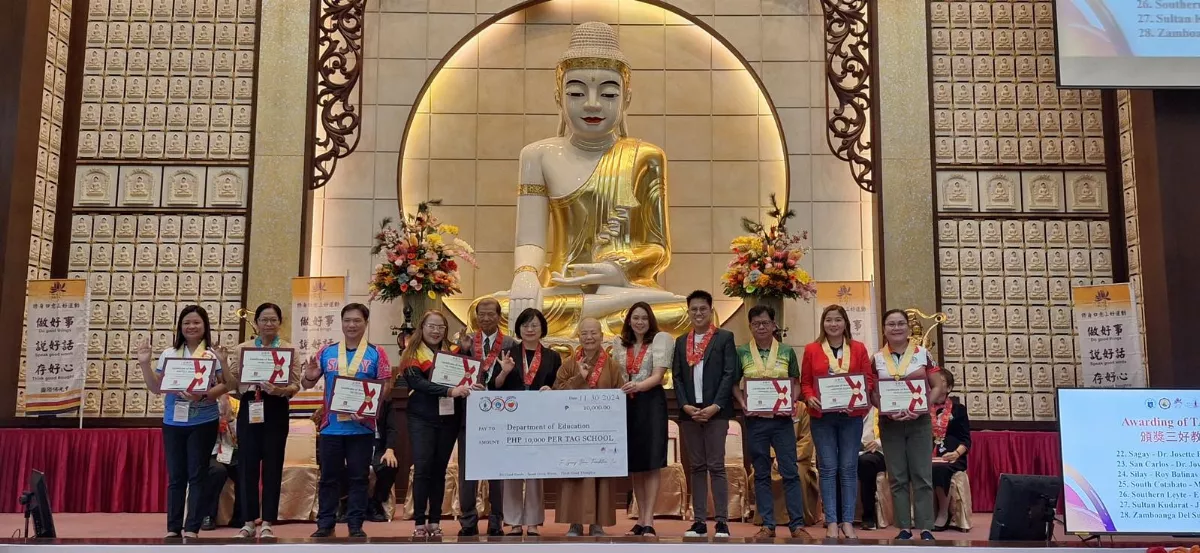 2024 TAG Educators’ Forum and Awarding Ceremony