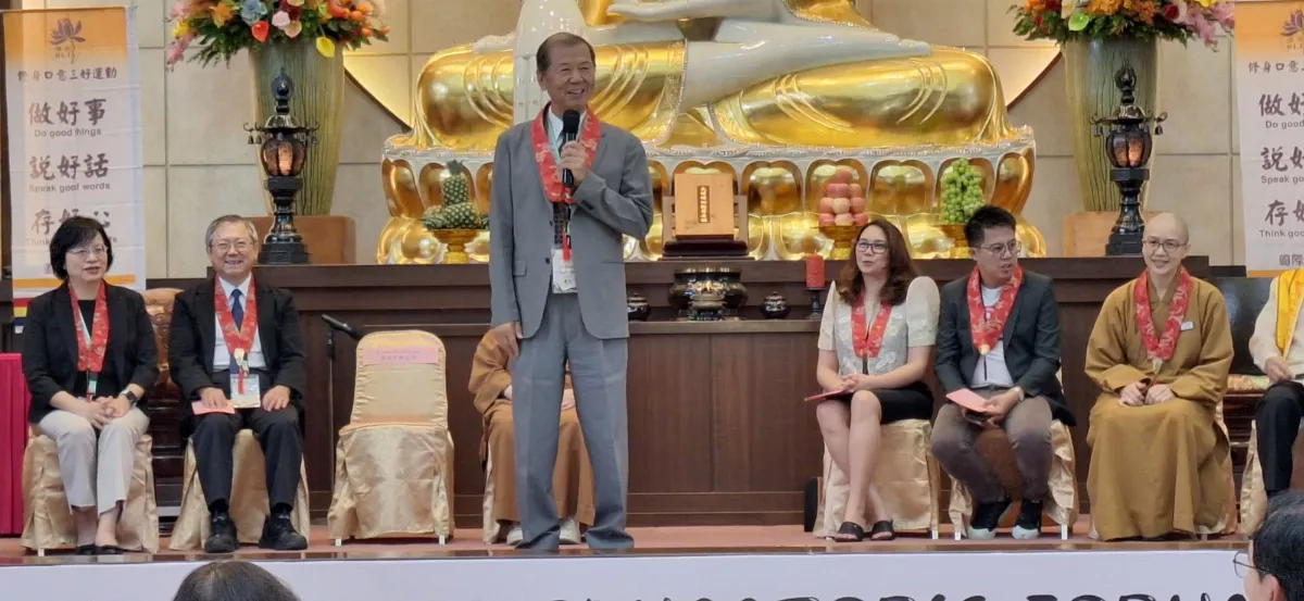2024 TAG Educators’ Forum and Awarding Ceremony