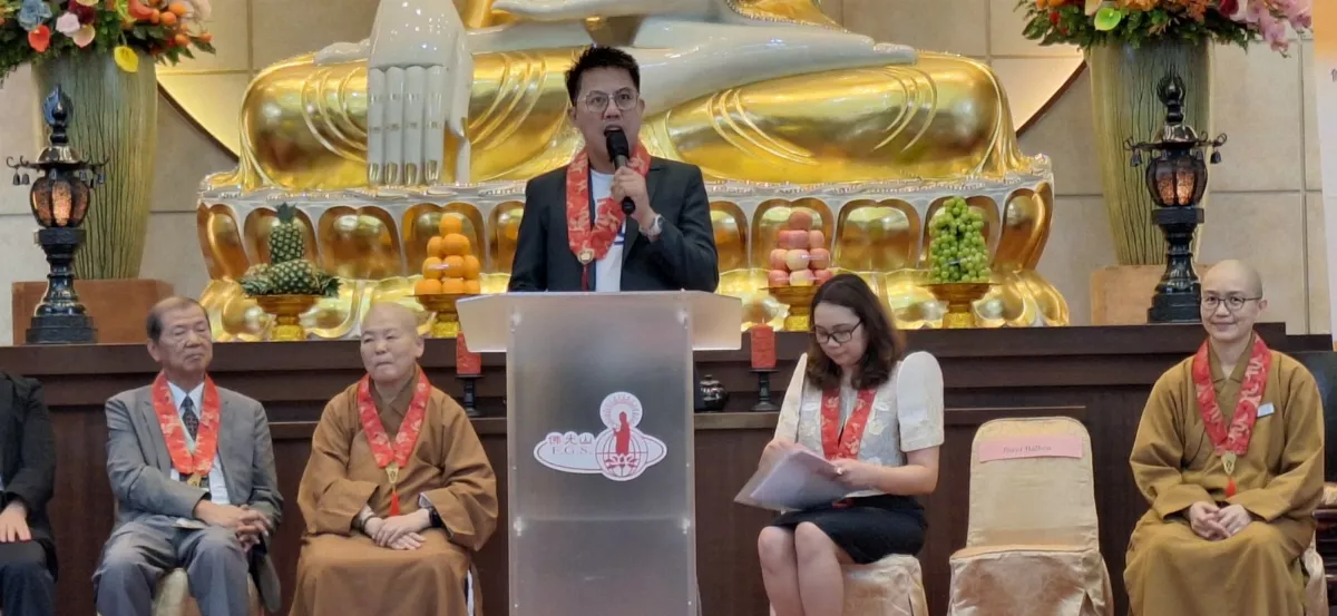 2024 TAG Educators’ Forum and Awarding Ceremony
