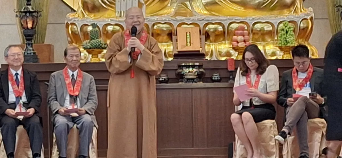 2024 TAG Educators’ Forum and Awarding Ceremony