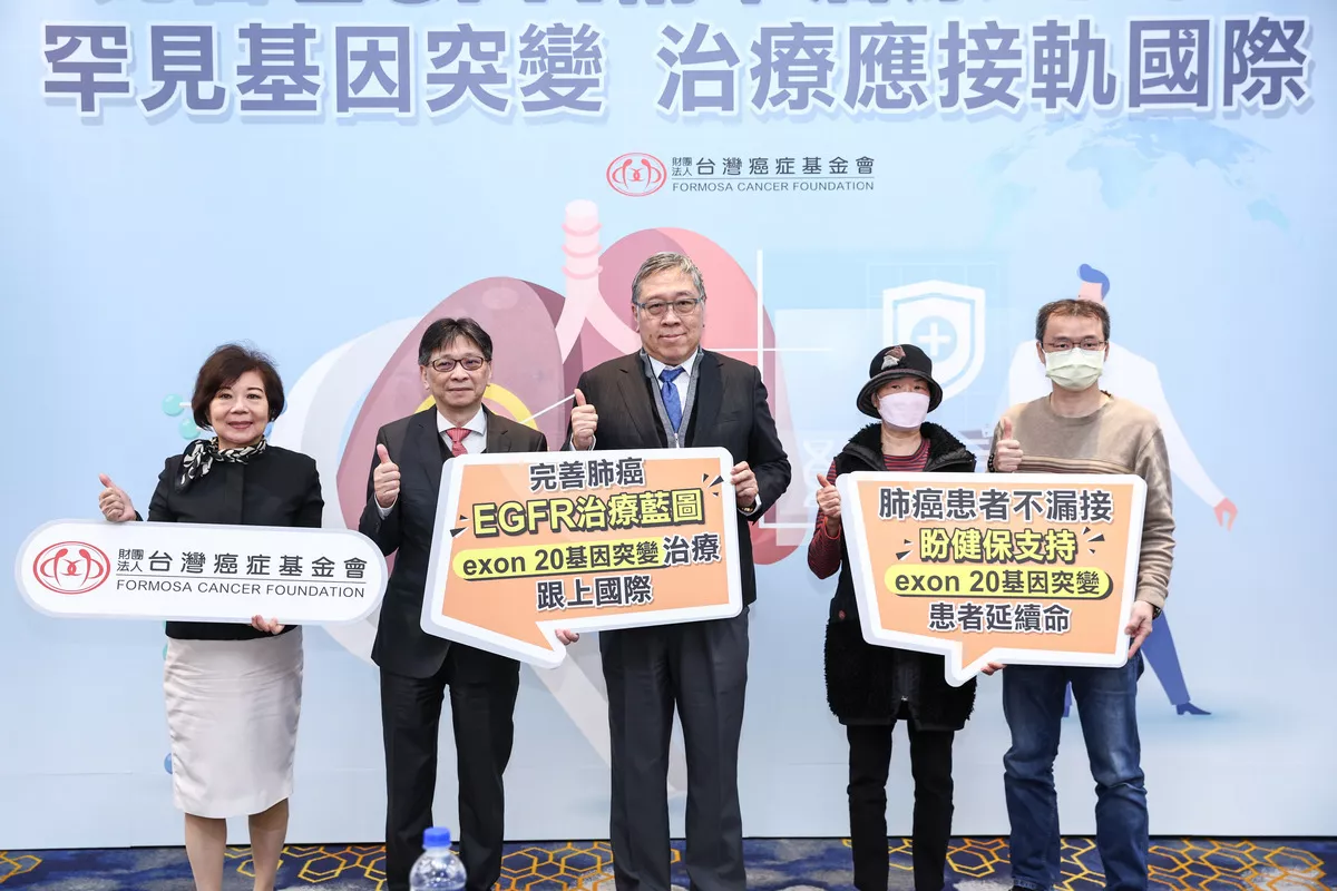 第三代標靶給付 拚晚期肺癌病友都受惠