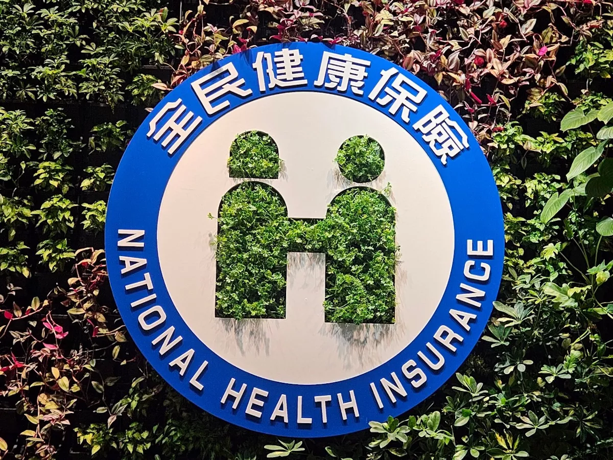 明年健保費率 健保會建議維持5.17%不變