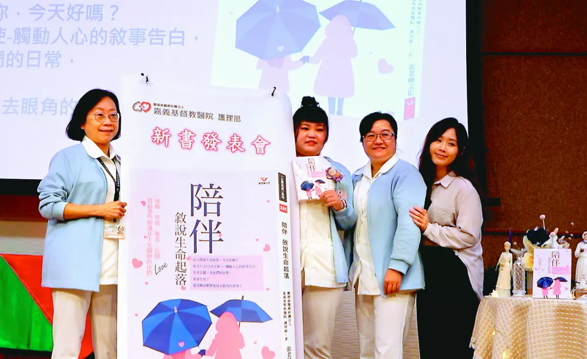 見證醫療感動 敘說生命起落