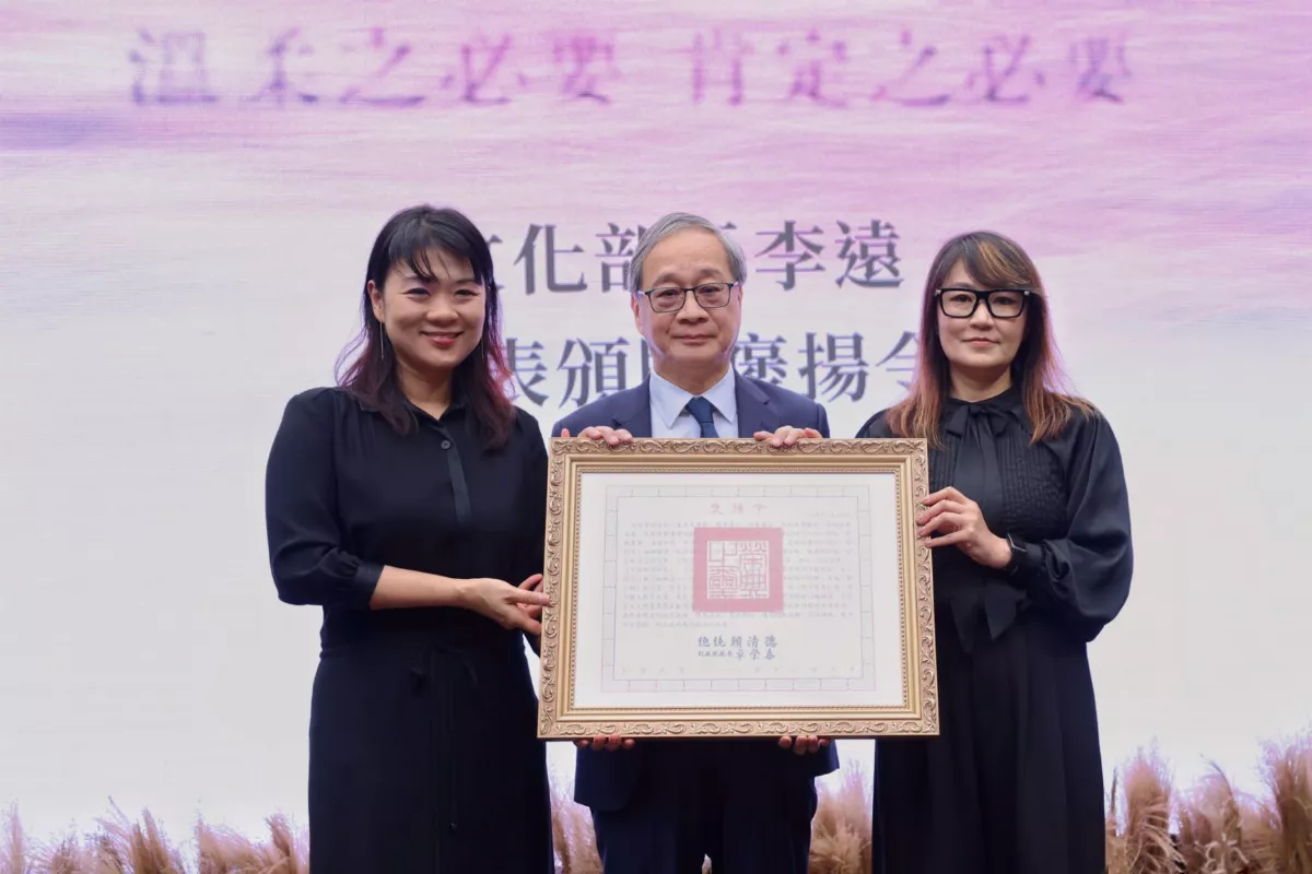 李遠出席「瘂弦追思紀念會暨文學展」 代表頒贈總統褒揚令　