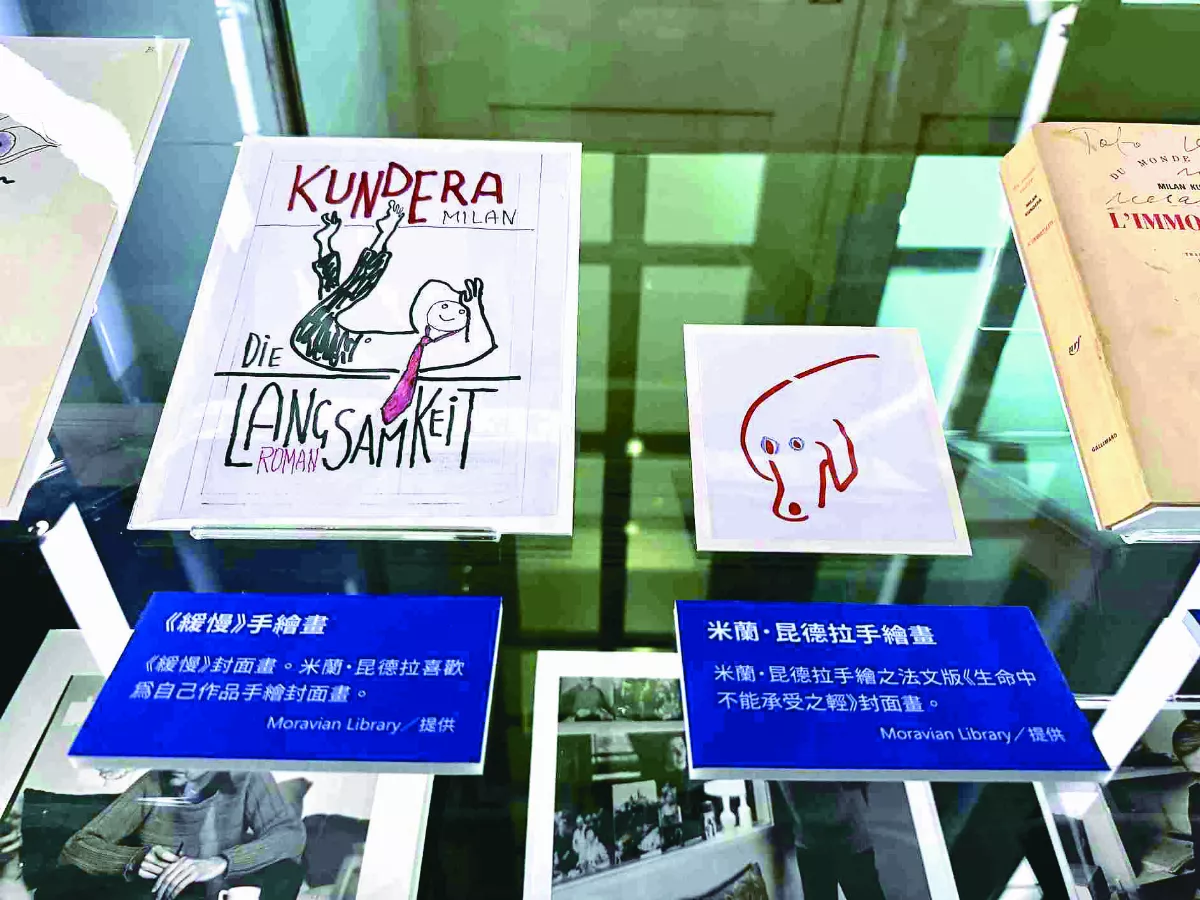 捷克文學大展 打字機也會唱歌