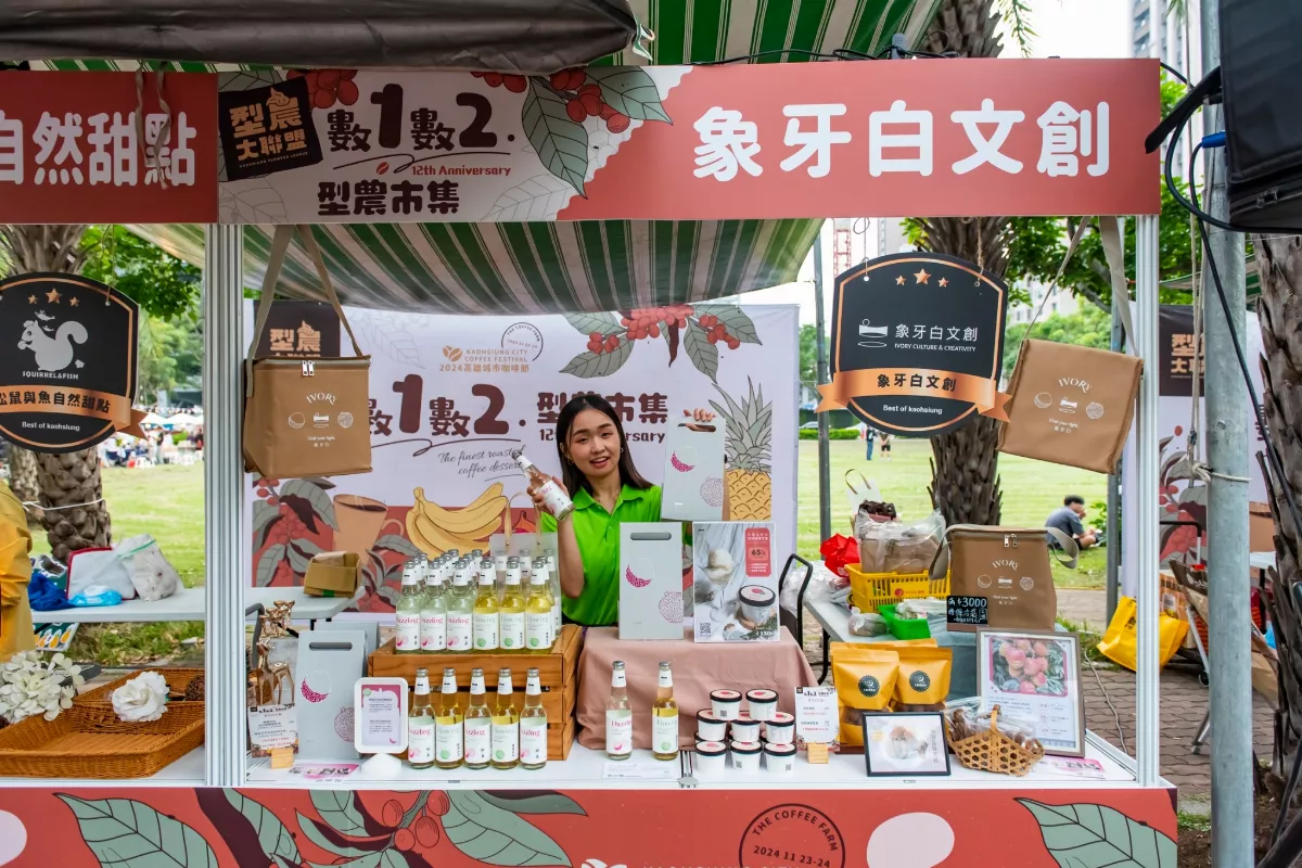 加值在地產業 數噸玉荷包格外品成人氣雪酪