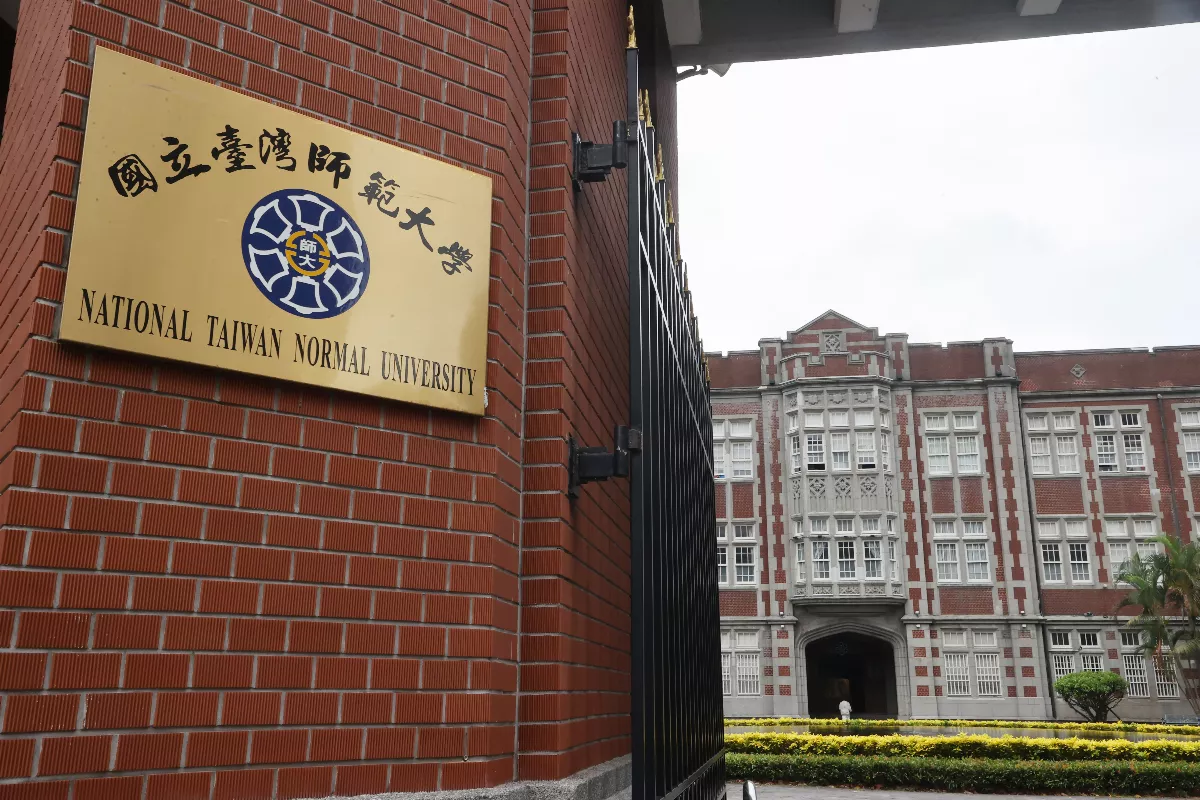 台師大推新制 第二外語檢定可抵英文學分