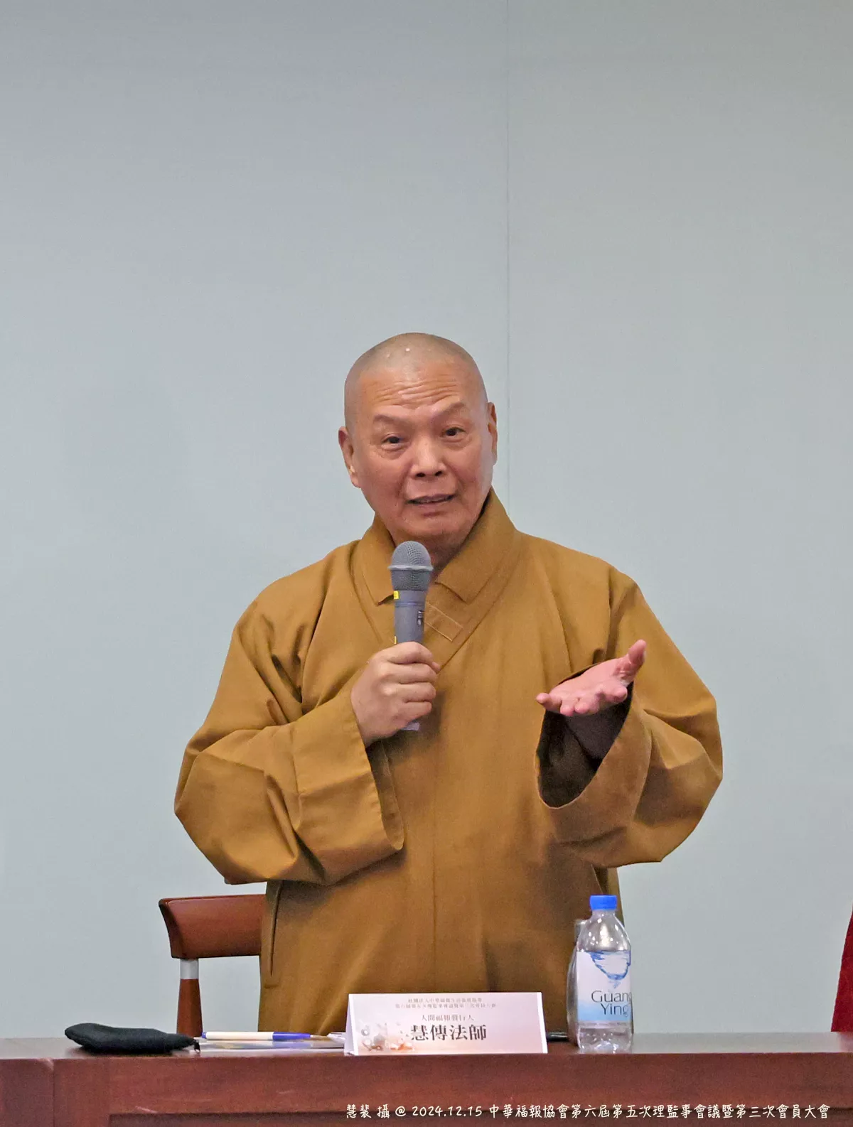 中華福報生活推廣協會理監事會議　三好加二好永續善循環