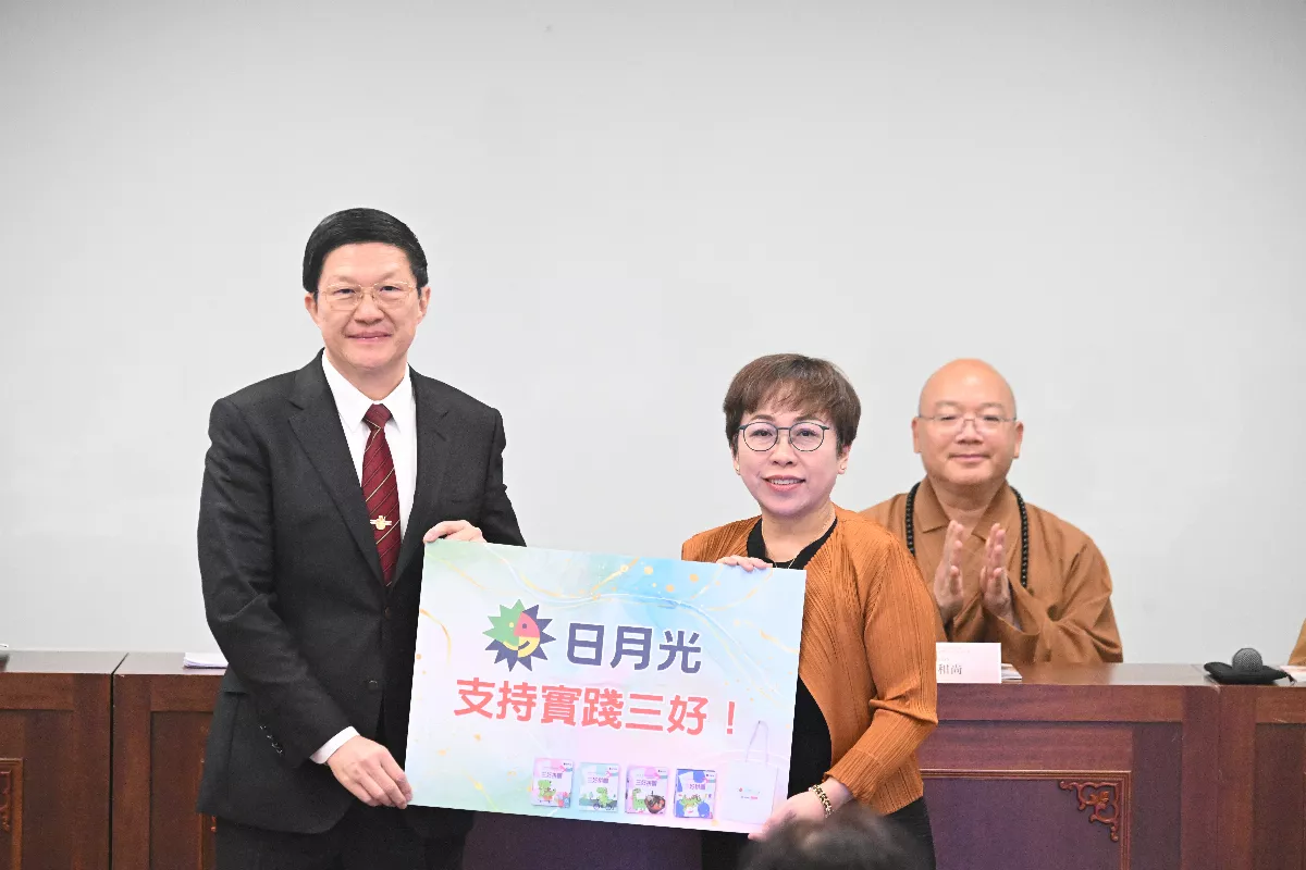 中華福報生活推廣協會理監事會議　三好加二好永續善循環