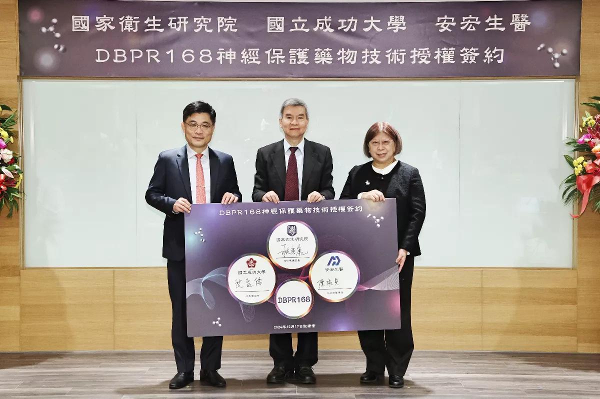 神經保護藥物 減緩化療併發症