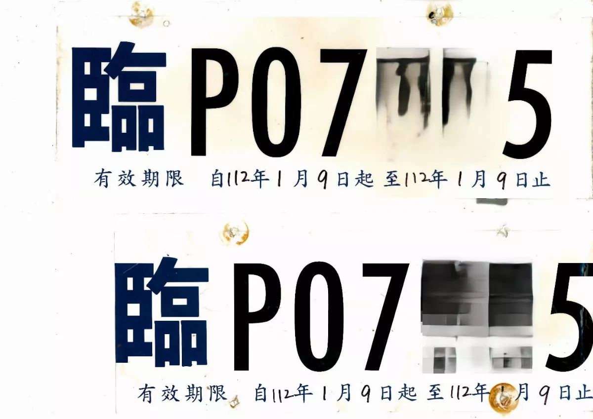 「臨時車牌」也有假的！豐原監理站查獲二面 
